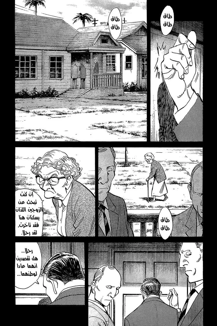 Read billy bat AR Manga Online