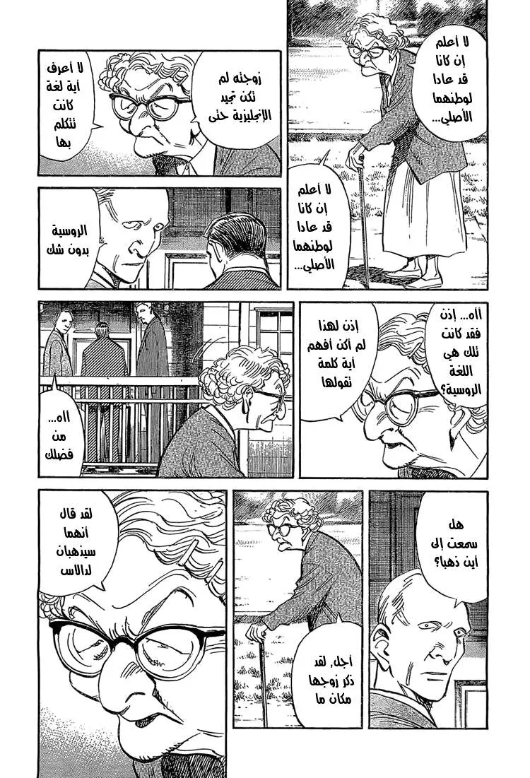 Read billy bat AR Manga Online