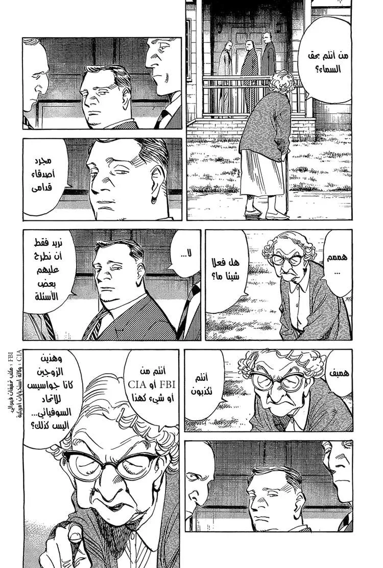 Read billy bat AR Manga Online