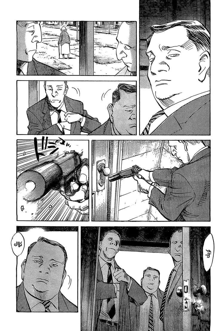 Read billy bat AR Manga Online