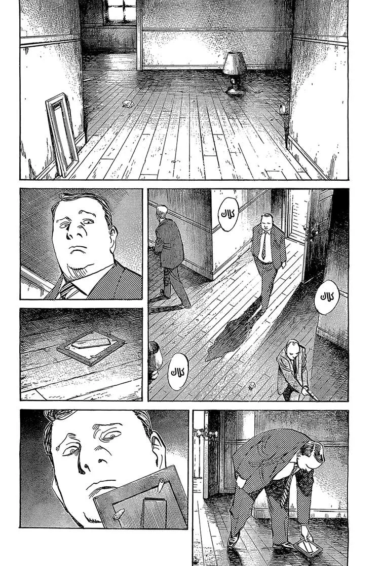 Read billy bat AR Manga Online