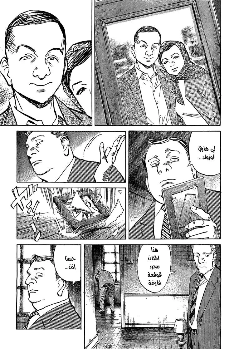 Read billy bat AR Manga Online