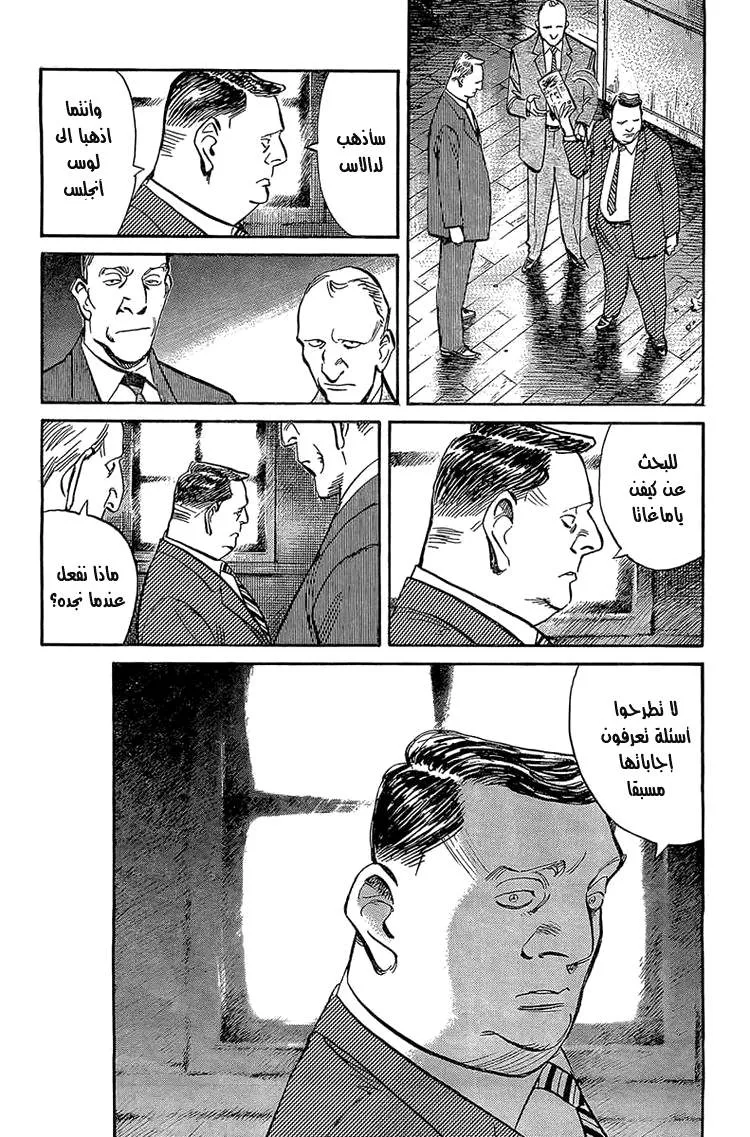 Read billy bat AR Manga Online