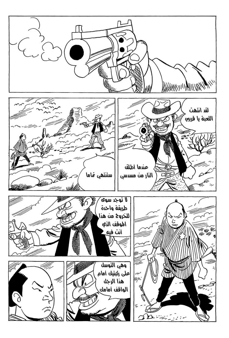 Read billy bat AR Manga Online