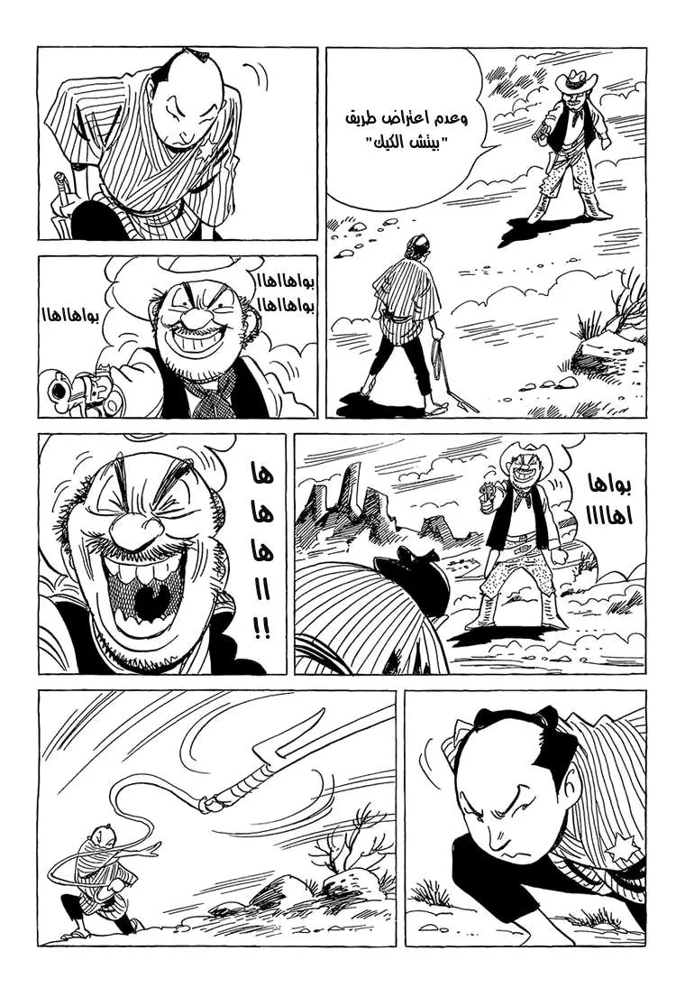 Read billy bat AR Manga Online