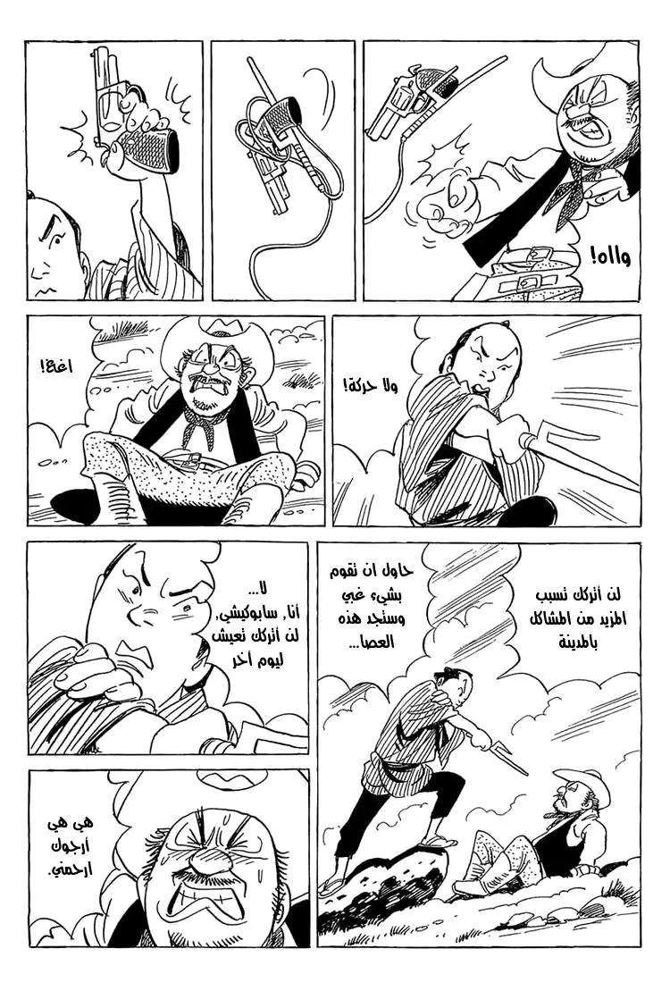 Read billy bat AR Manga Online