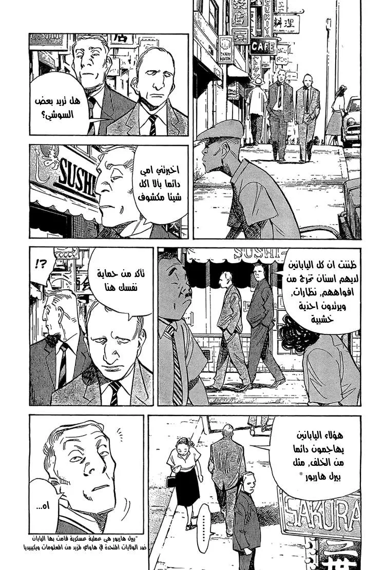 Read billy bat AR Manga Online