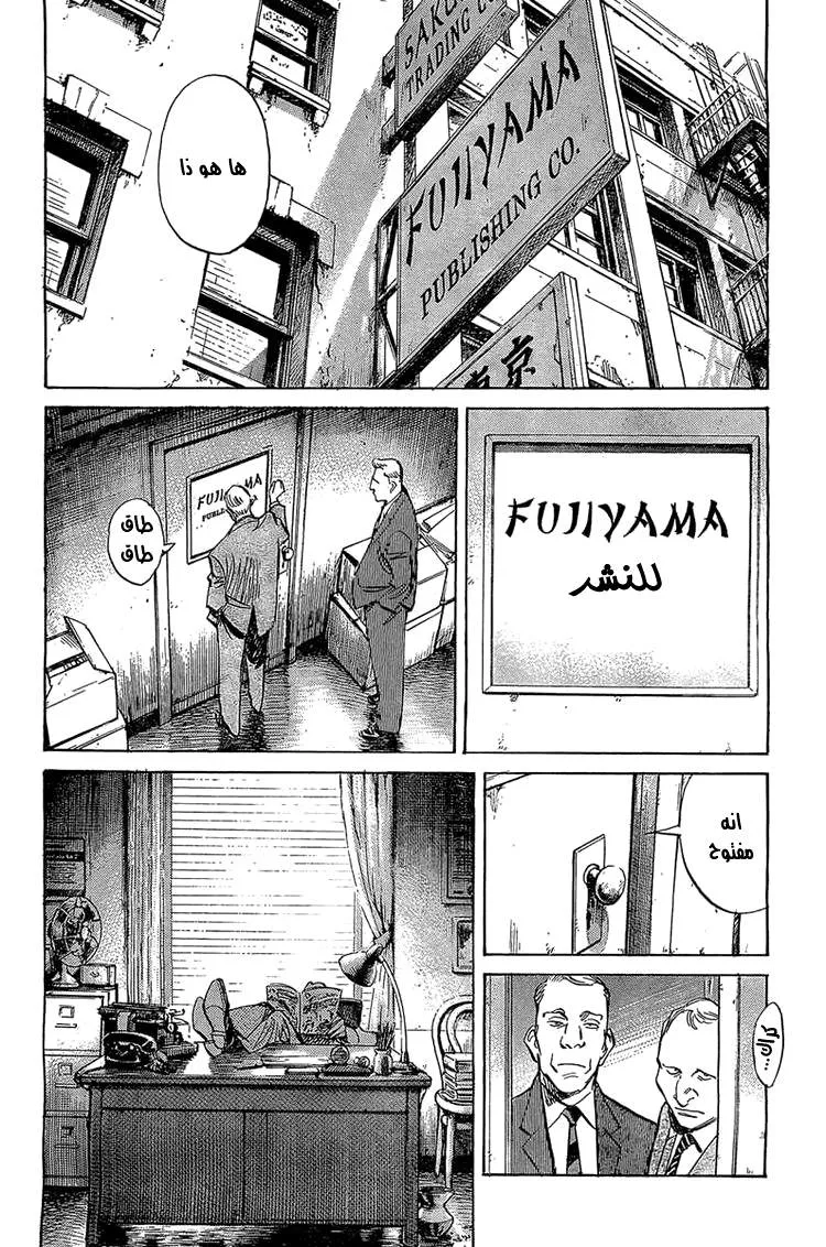 Read billy bat AR Manga Online
