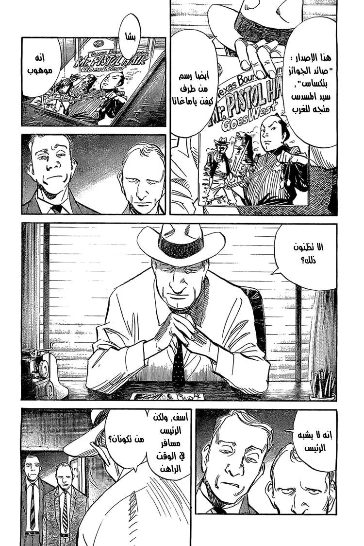 Read billy bat AR Manga Online