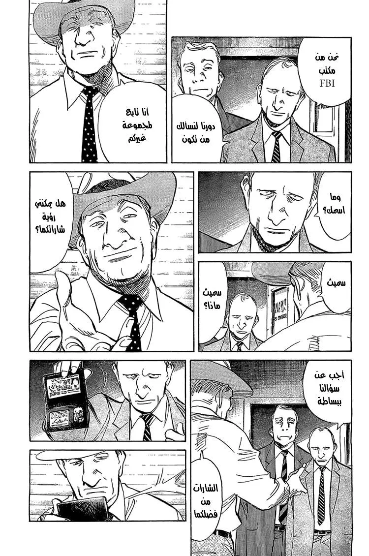 Read billy bat AR Manga Online