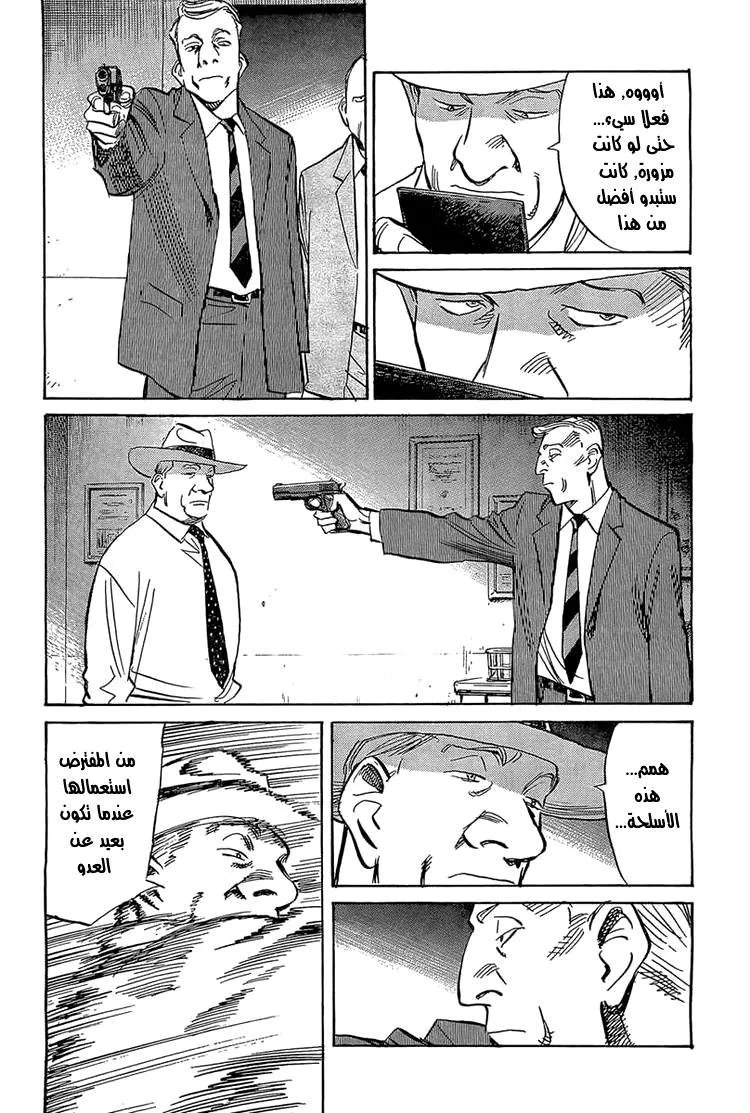 Read billy bat AR Manga Online