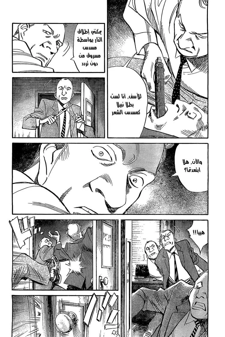 Read billy bat AR Manga Online