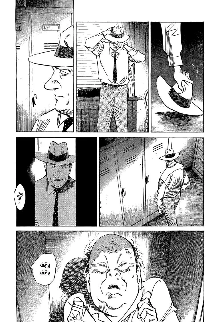 Read billy bat AR Manga Online