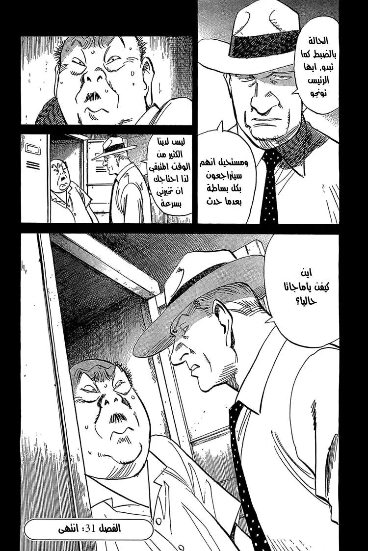 Read billy bat AR Manga Online