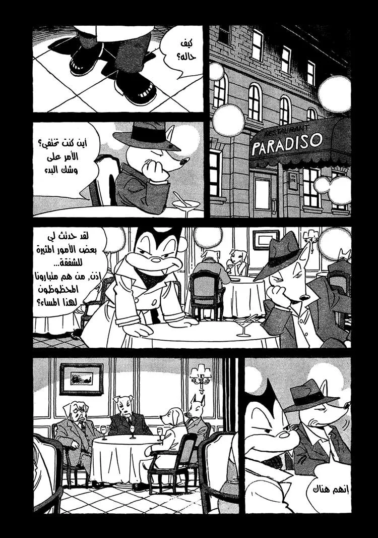 Read billy bat AR Manga Online