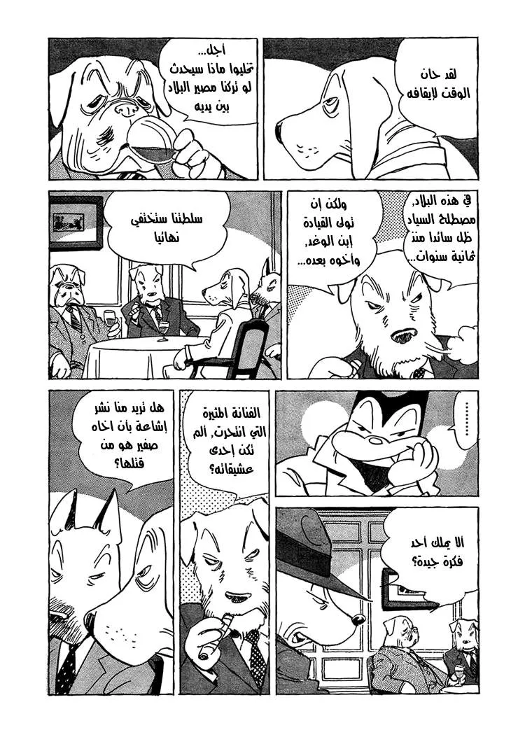 Read billy bat AR Manga Online