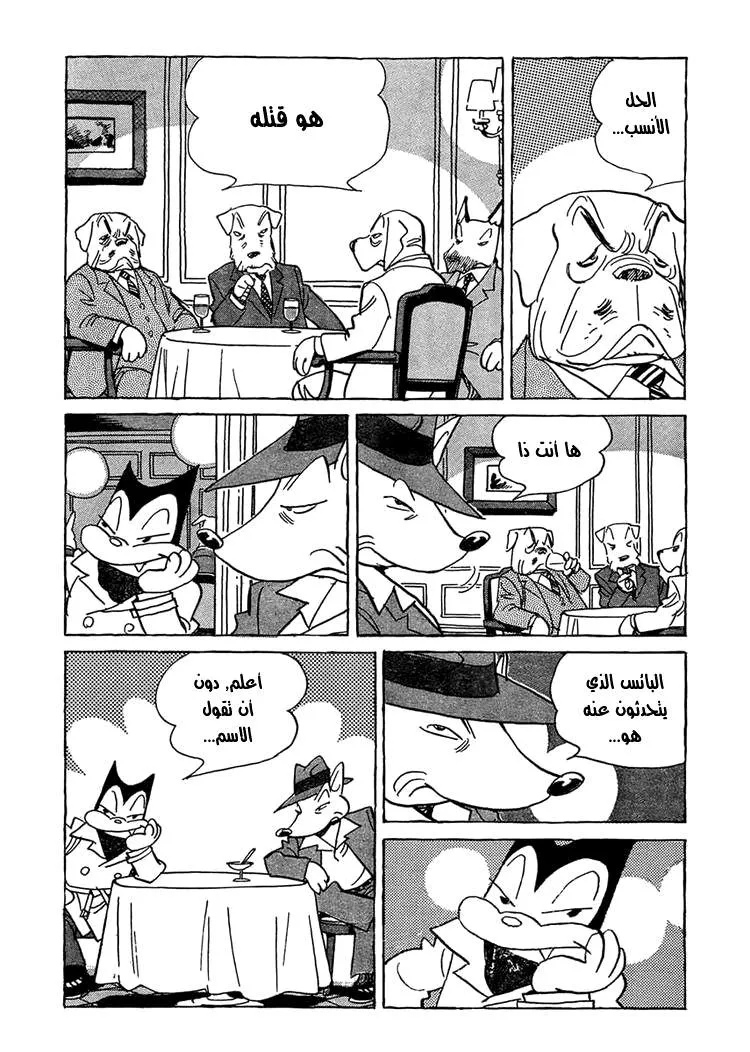 Read billy bat AR Manga Online
