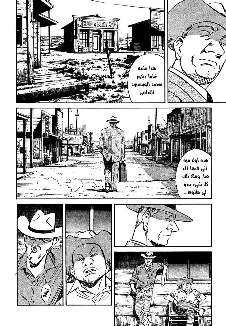 Read billy bat AR Manga Online
