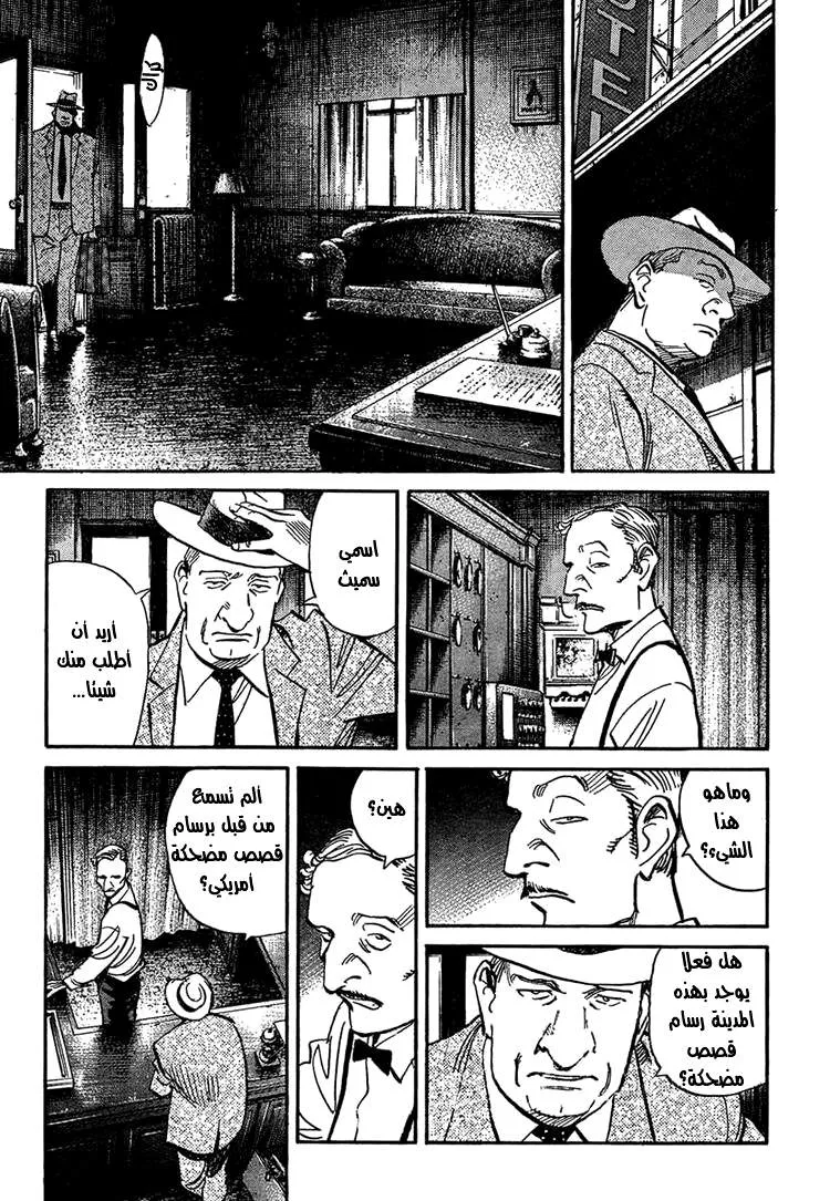 Read billy bat AR Manga Online