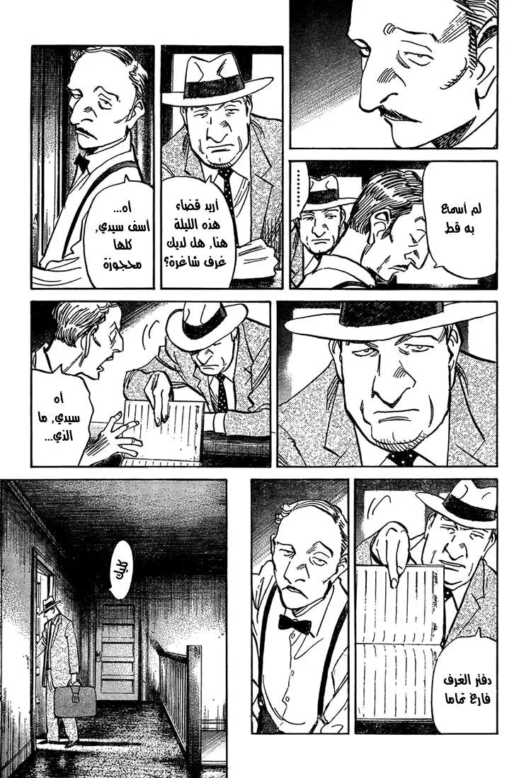 Read billy bat AR Manga Online