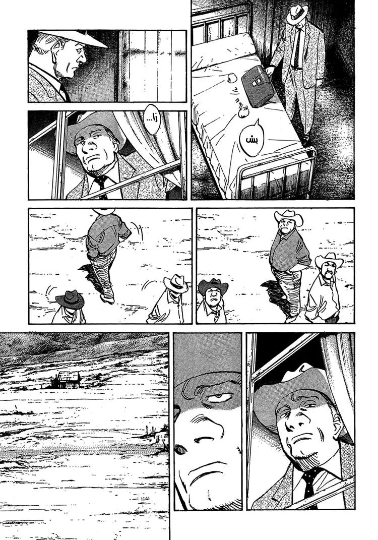 Read billy bat AR Manga Online