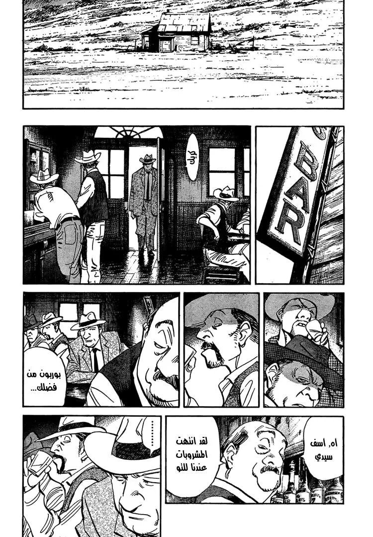 Read billy bat AR Manga Online