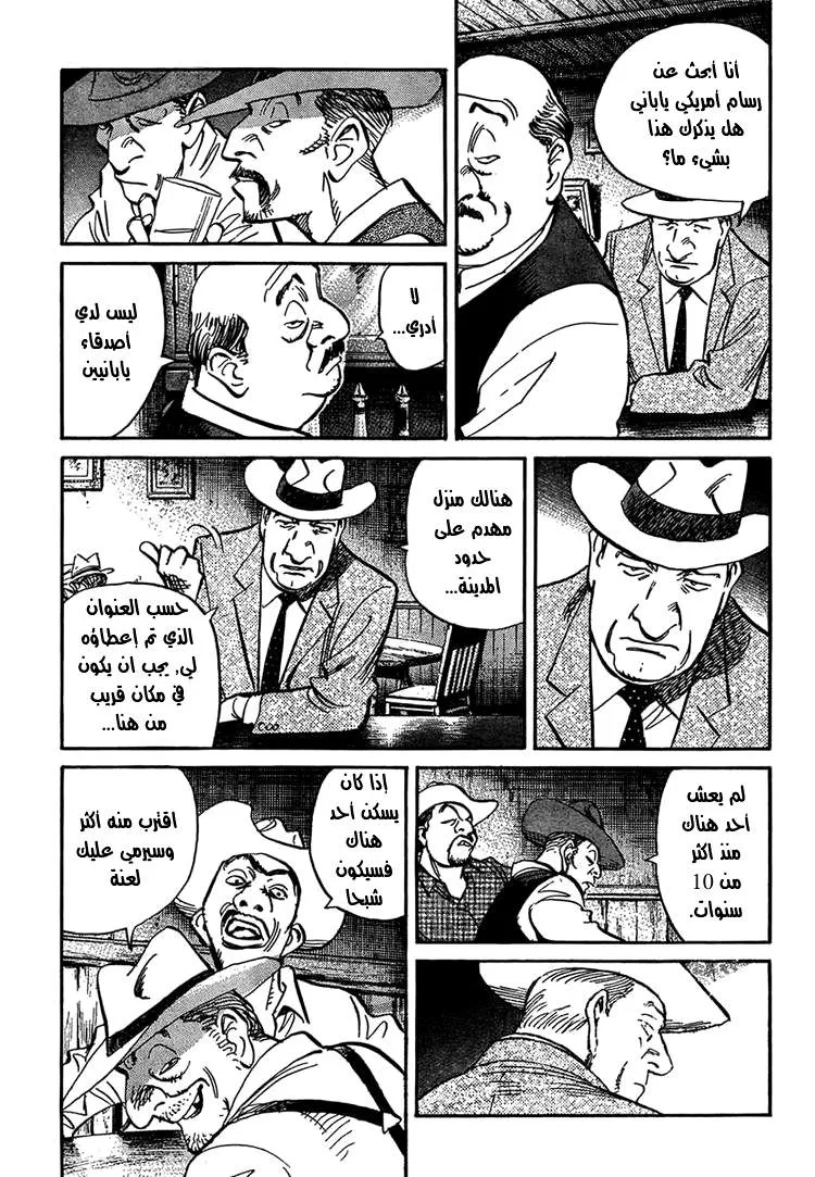 Read billy bat AR Manga Online