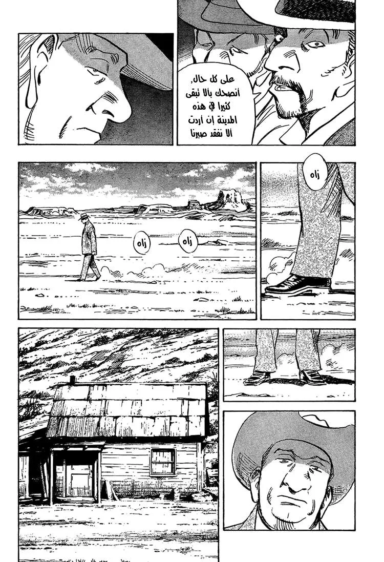 Read billy bat AR Manga Online