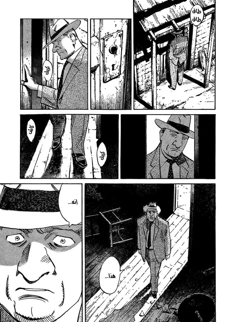 Read billy bat AR Manga Online