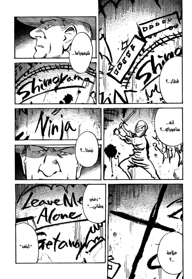 Read billy bat AR Manga Online