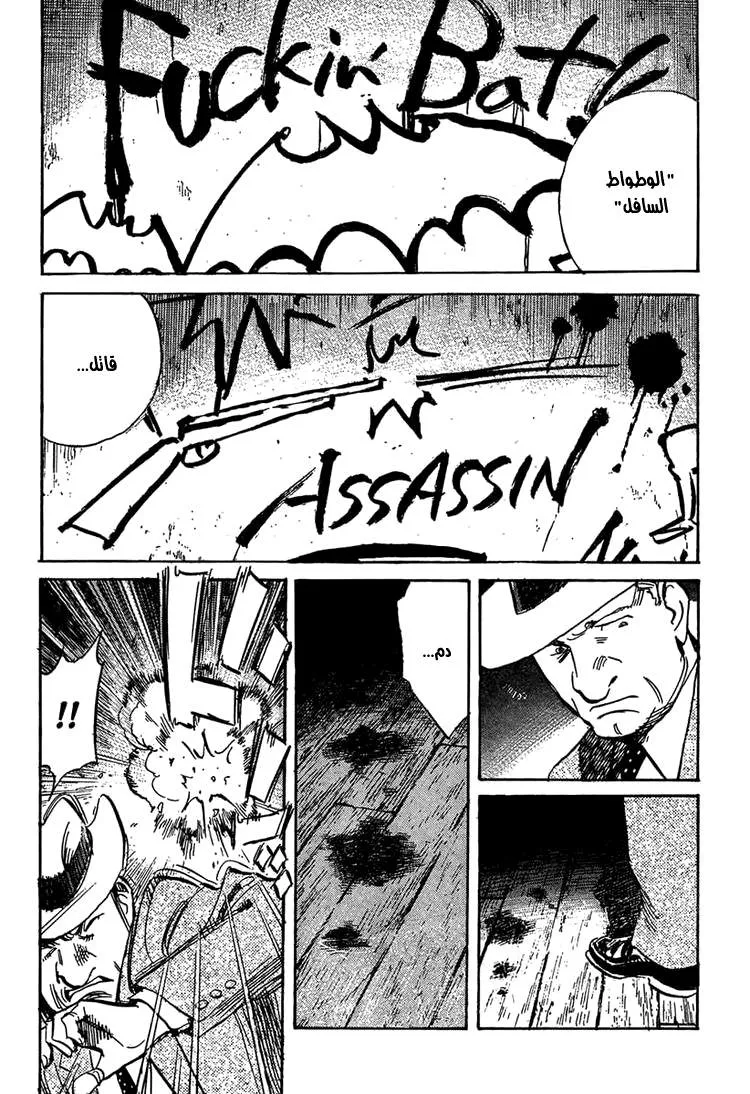 Read billy bat AR Manga Online
