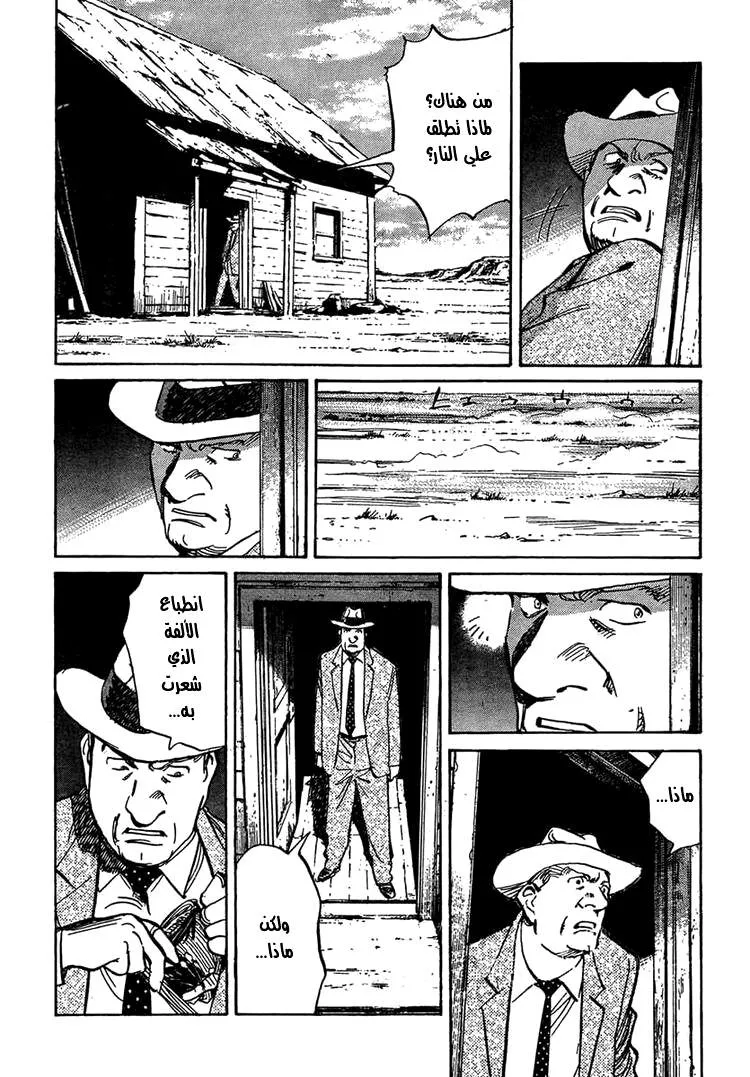 Read billy bat AR Manga Online