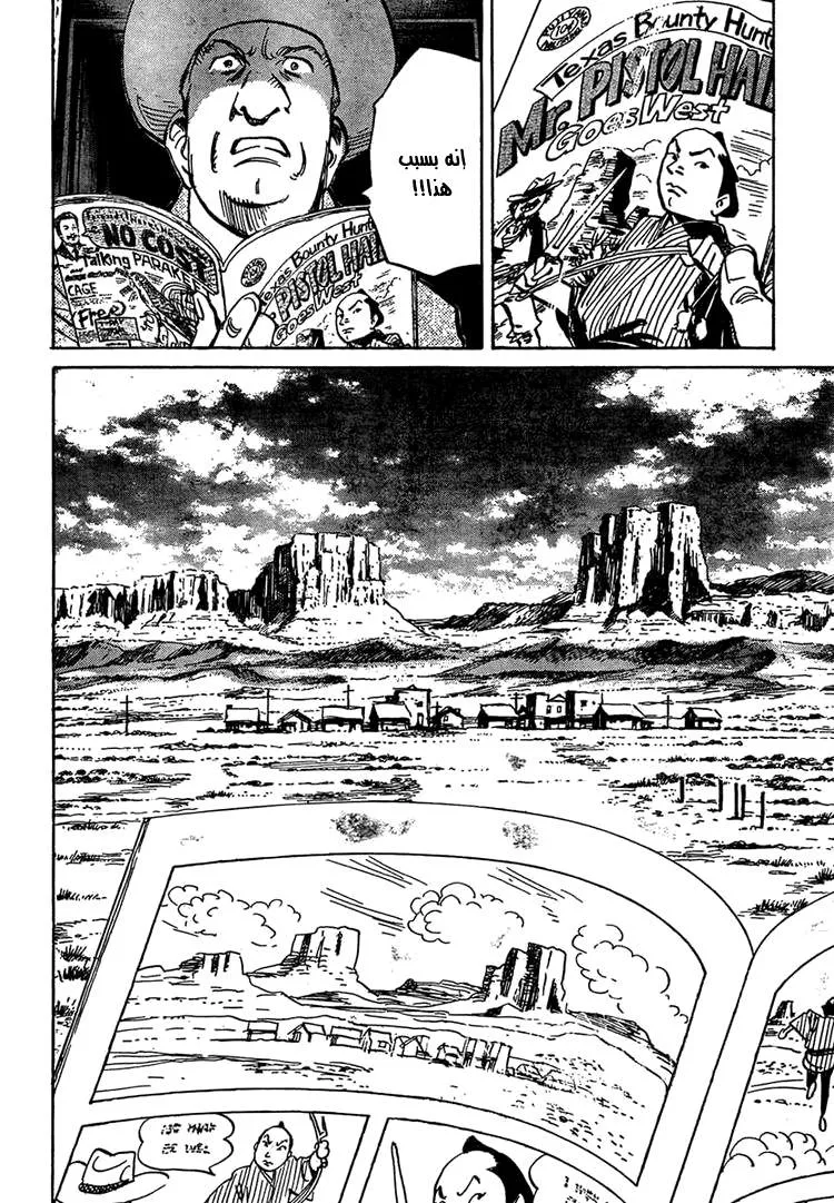 Read billy bat AR Manga Online