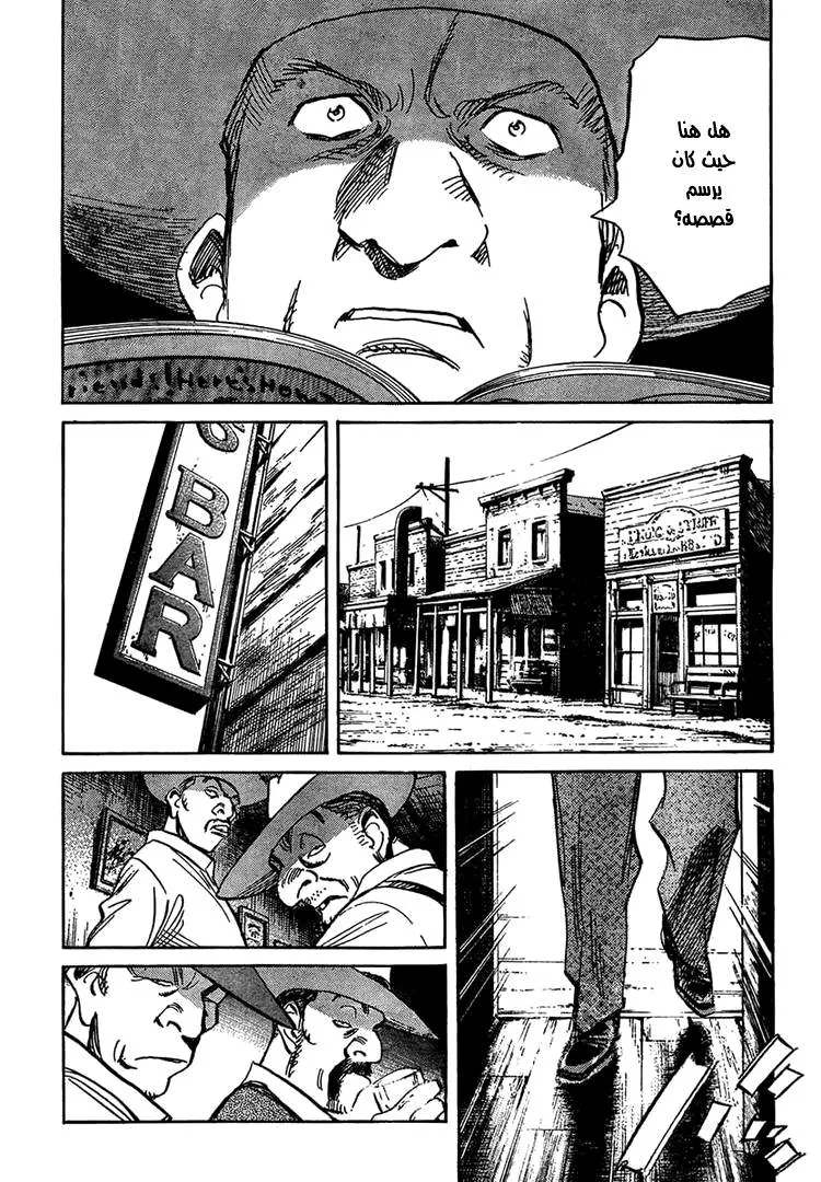 Read billy bat AR Manga Online