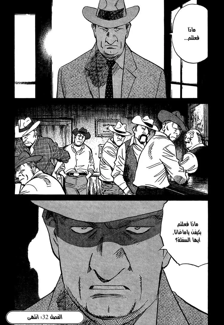 Read billy bat AR Manga Online
