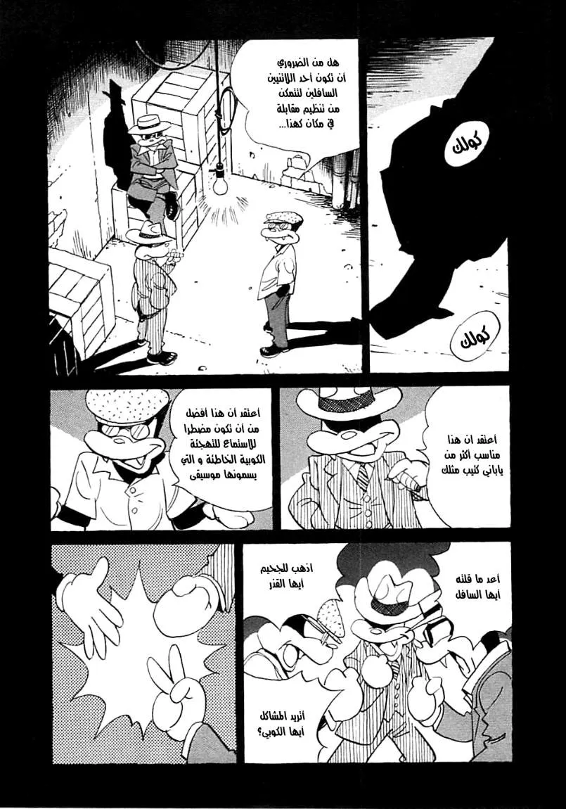 Read billy bat AR Manga Online