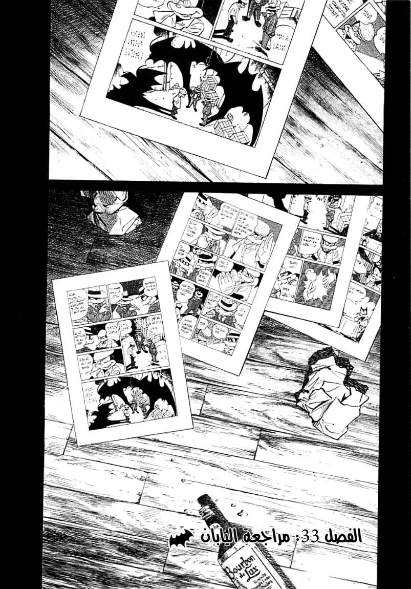 Read billy bat AR Manga Online