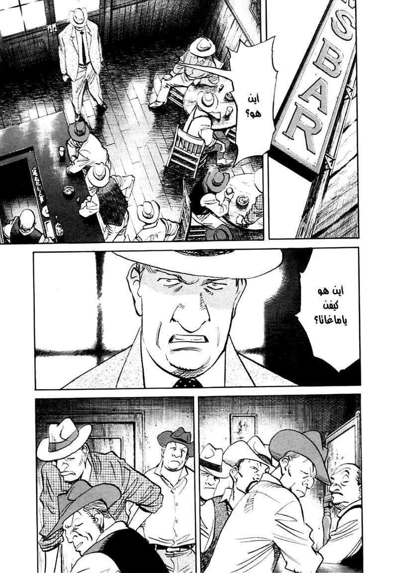 Read billy bat AR Manga Online
