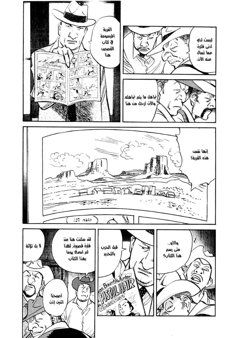 Read billy bat AR Manga Online