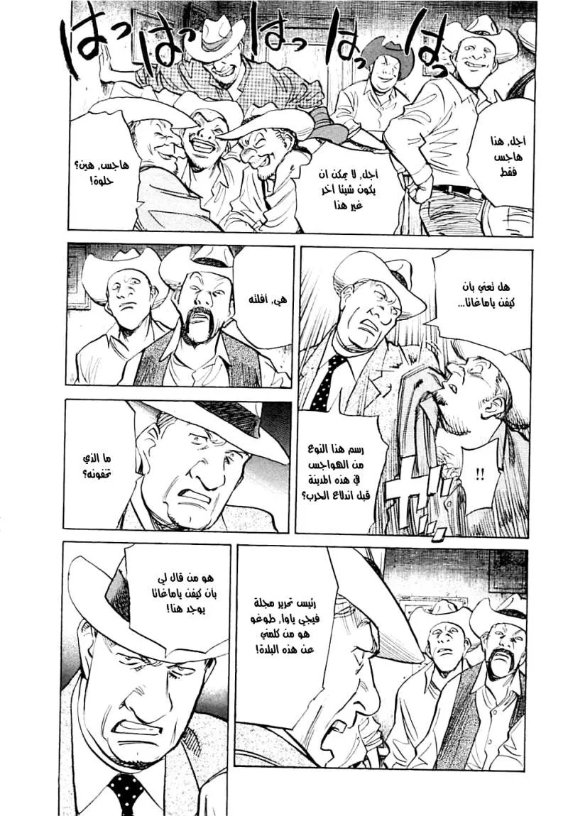 Read billy bat AR Manga Online