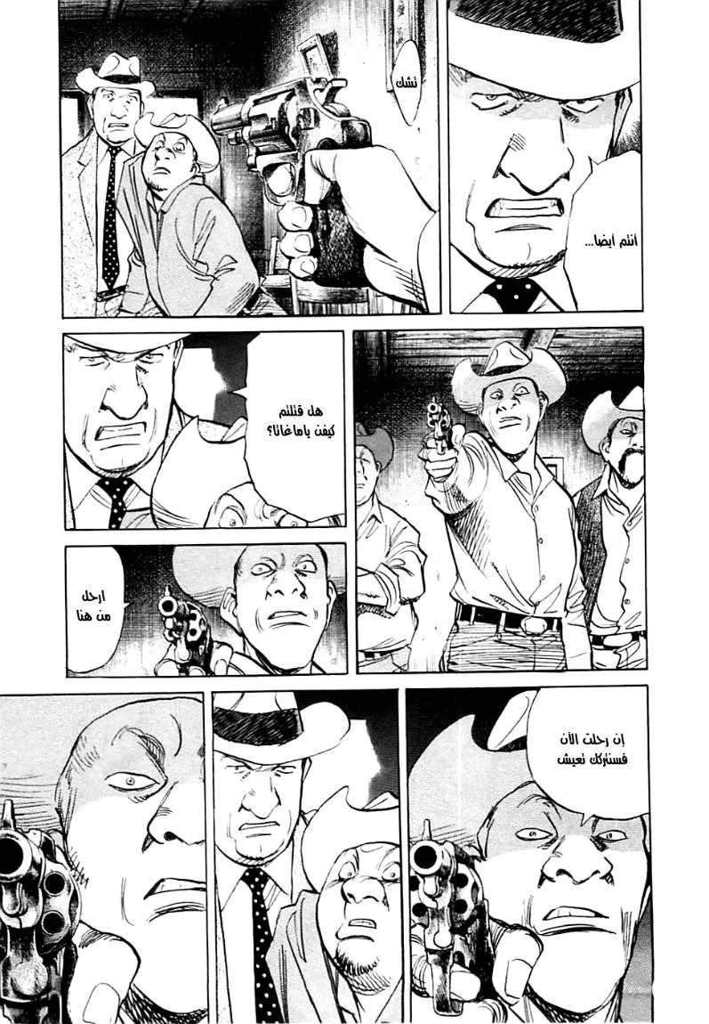 Read billy bat AR Manga Online