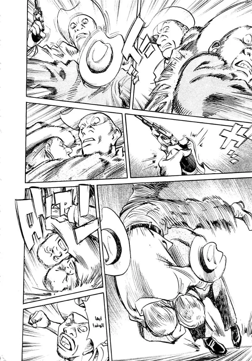 Read billy bat AR Manga Online