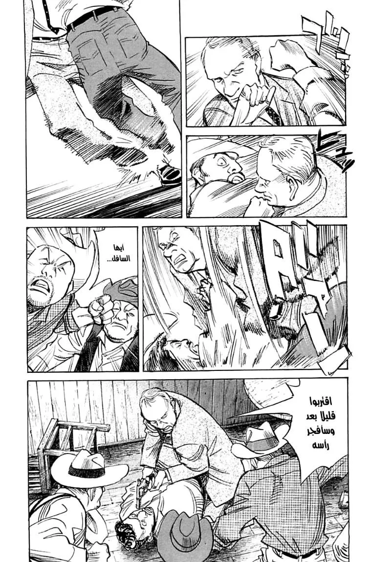 Read billy bat AR Manga Online