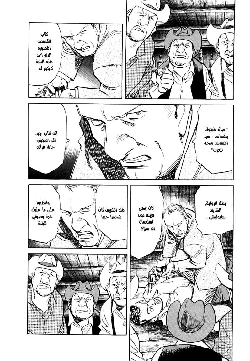 Read billy bat AR Manga Online