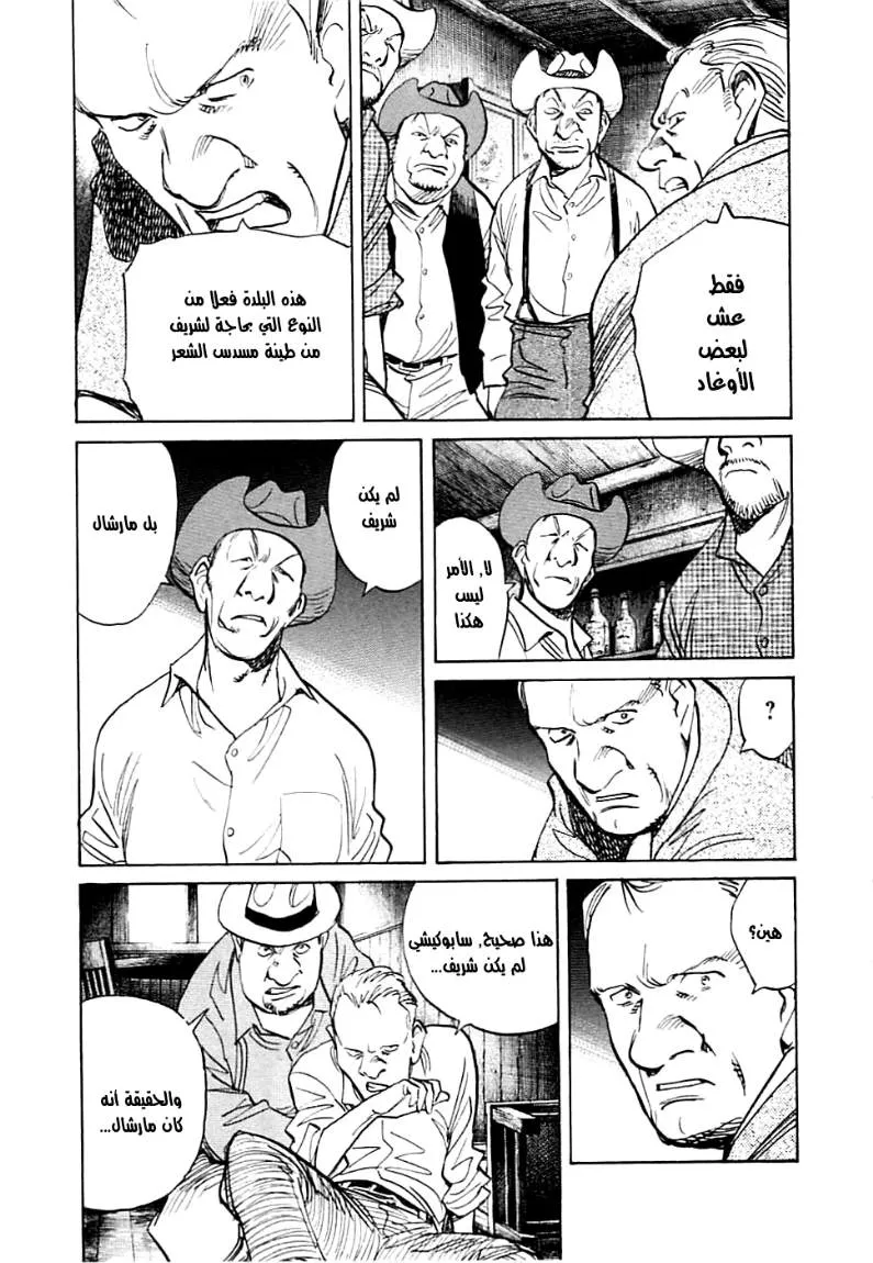 Read billy bat AR Manga Online