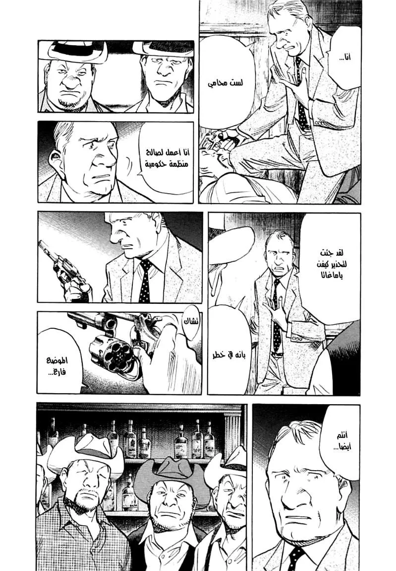 Read billy bat AR Manga Online