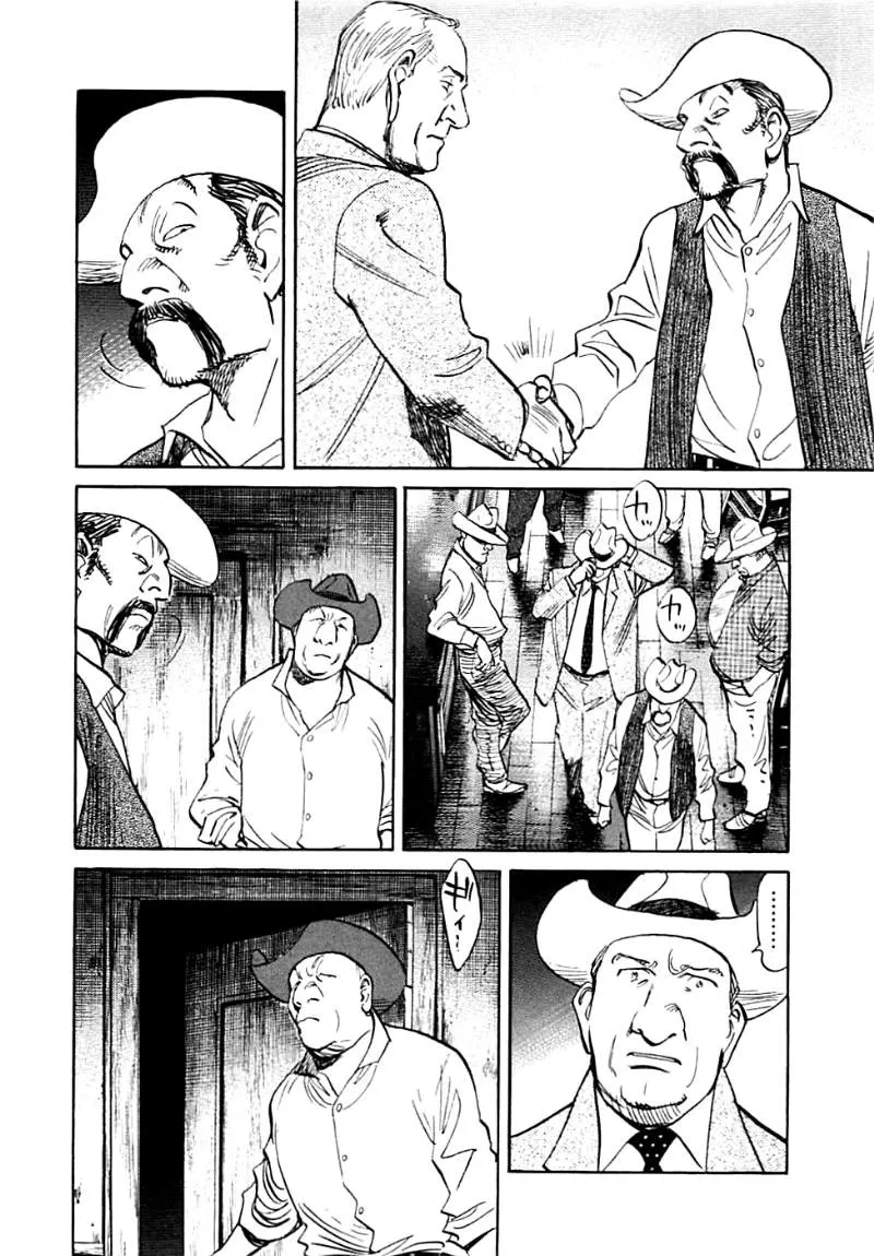 Read billy bat AR Manga Online