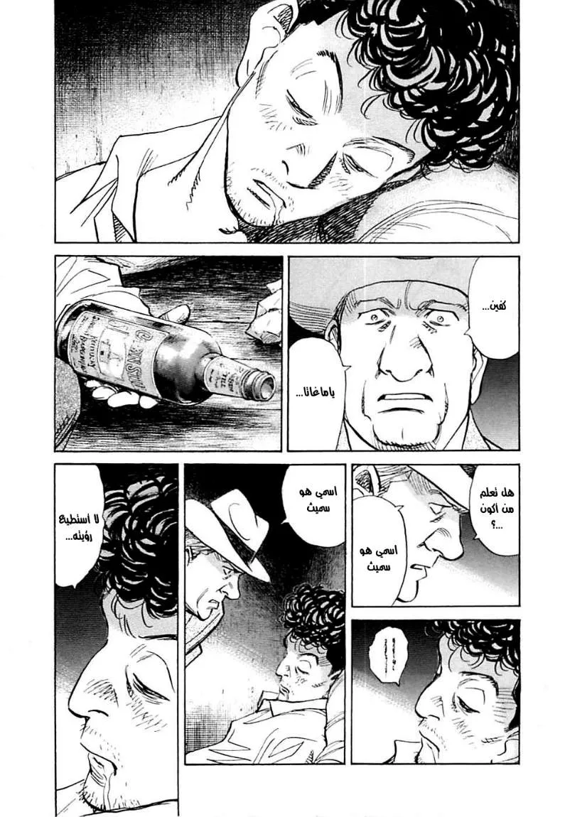 Read billy bat AR Manga Online