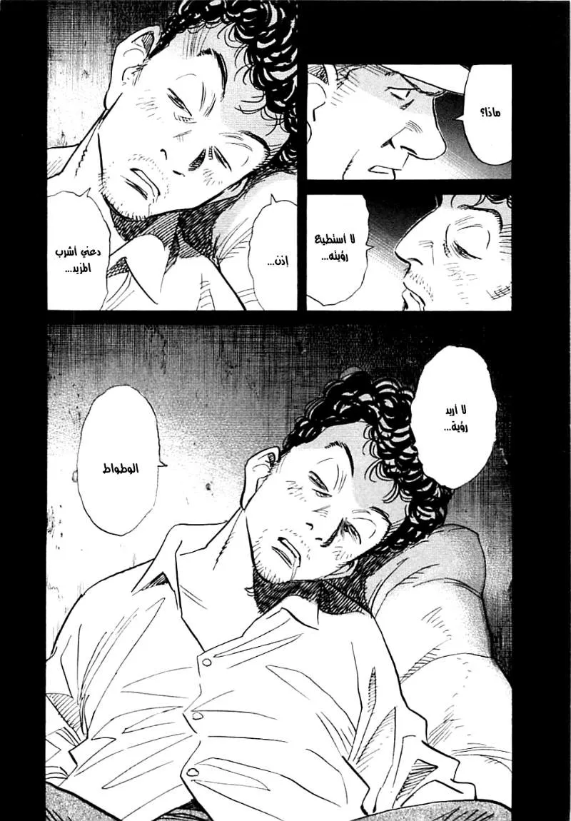 Read billy bat AR Manga Online