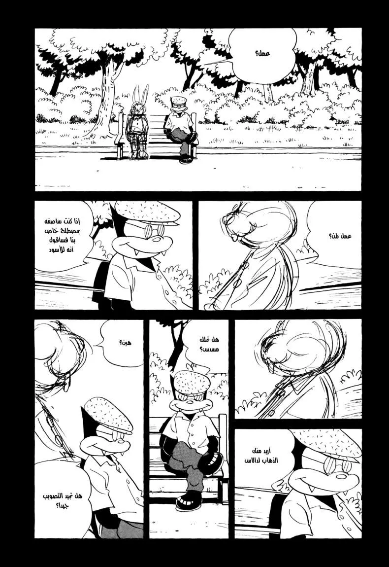 Read billy bat AR Manga Online